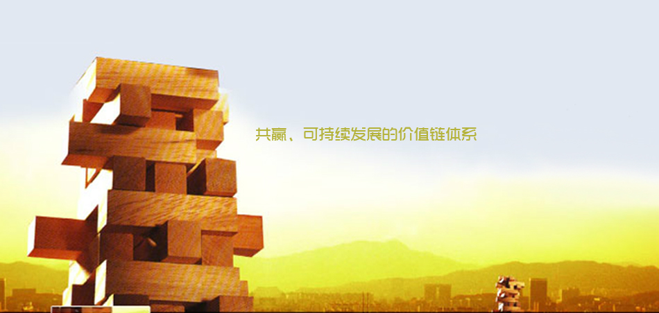 百家塑膠